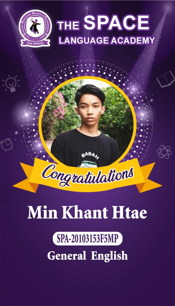 Min Khant Htae